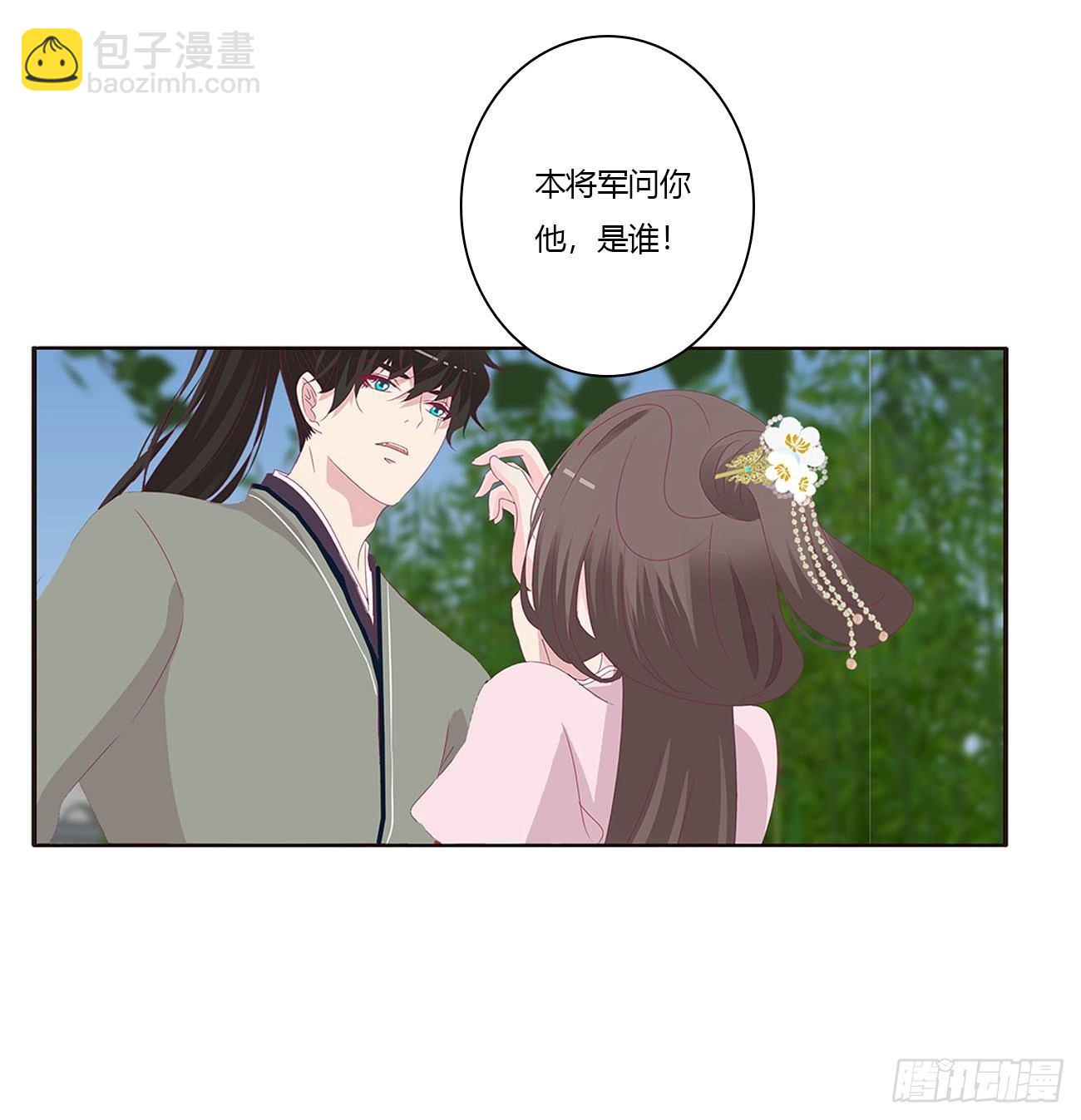 原来她在吃醋(1/2)-第77话