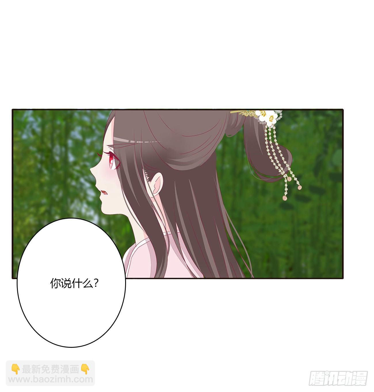 原来她在吃醋(1/2)-第77话