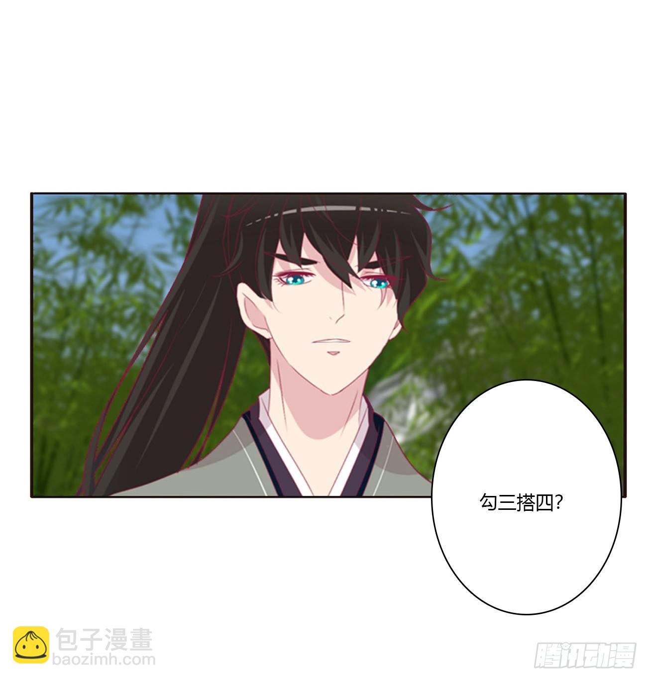 原来她在吃醋(1/2)-第77话