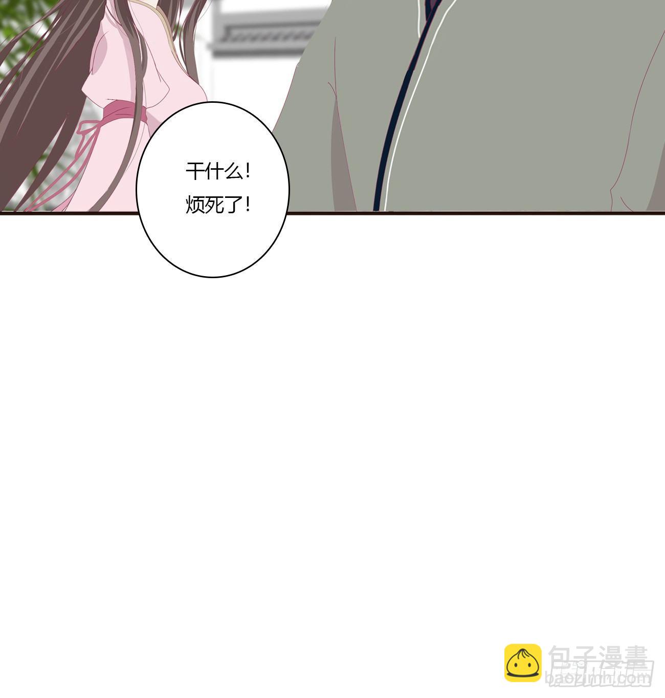 原来她在吃醋(1/2)-第77话