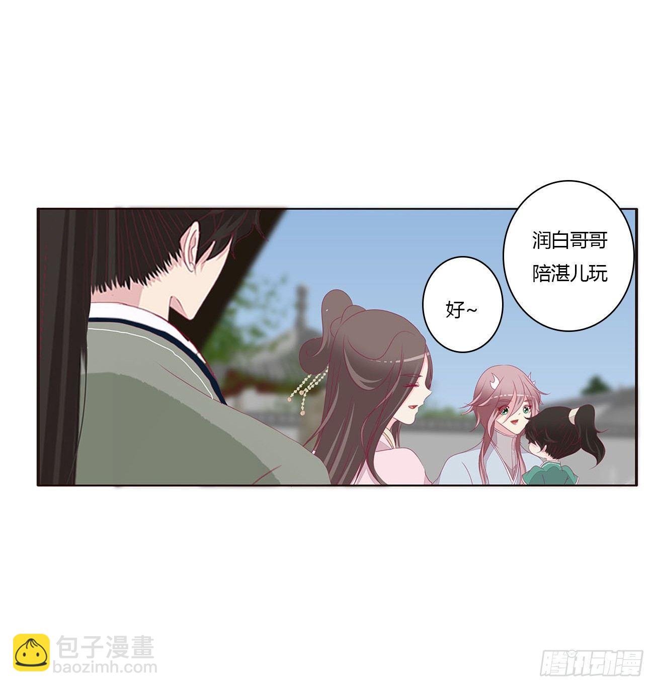 原来她在吃醋(1/2)-第77话