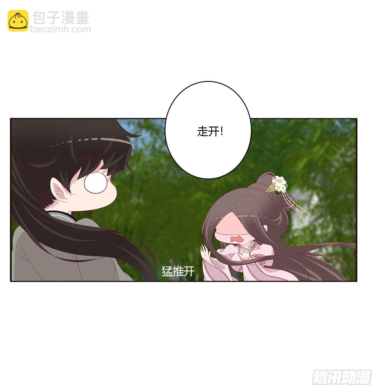 原来她在吃醋(1/2)-第77话
