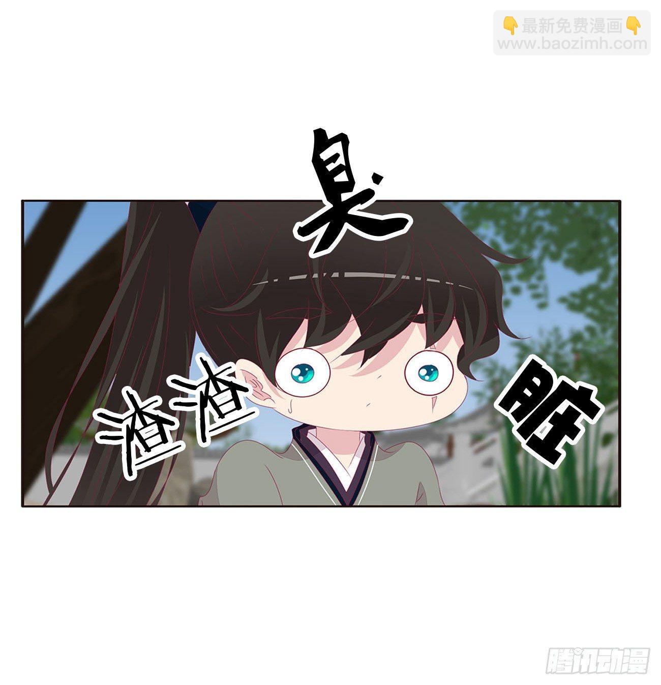 原来她在吃醋(1/2)-第77话