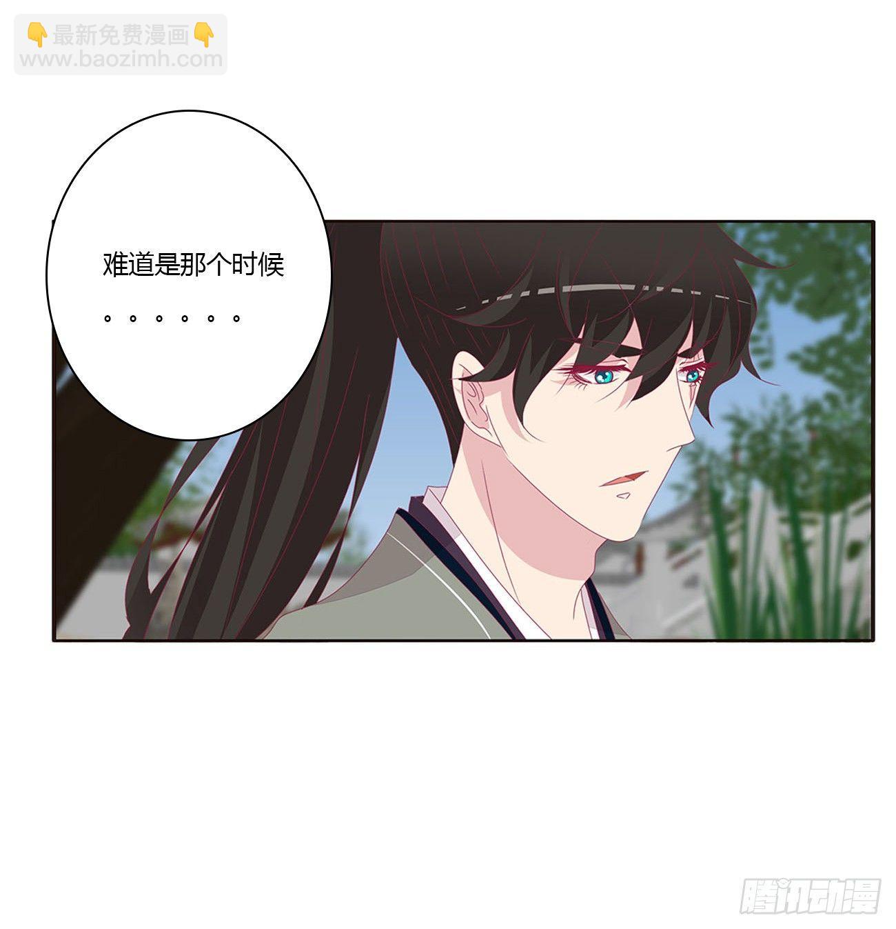 原来她在吃醋(1/2)-第77话