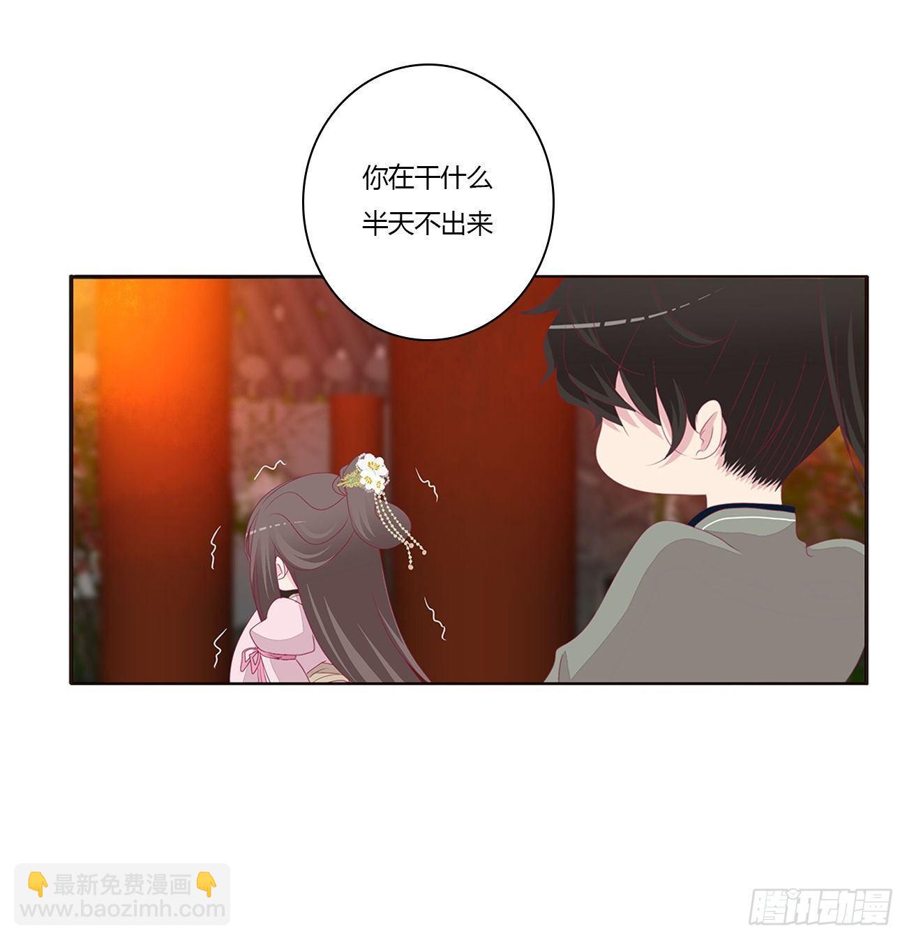 坏女人！(1/2)-第79话