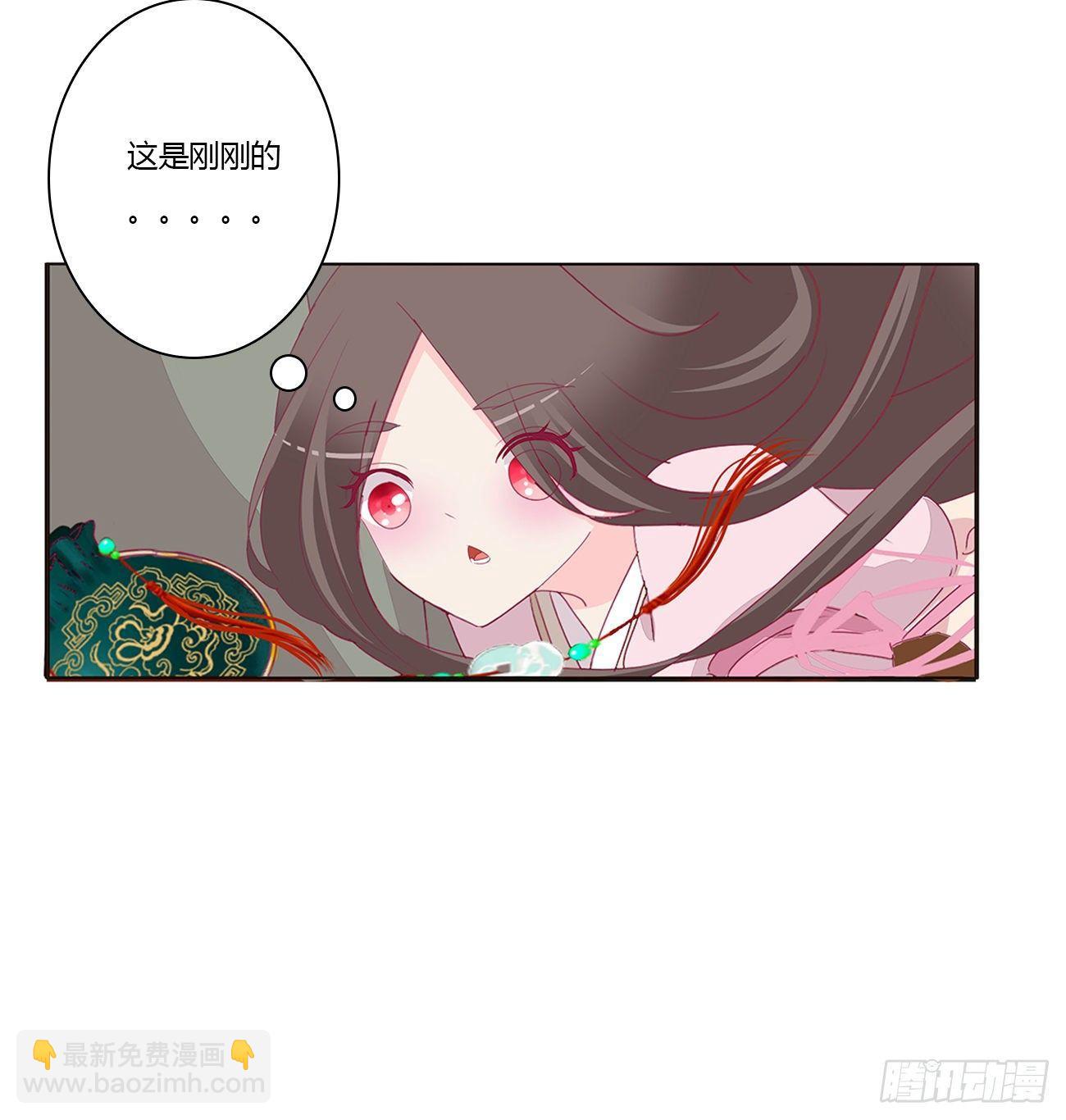 坏女人！(1/2)-第79话