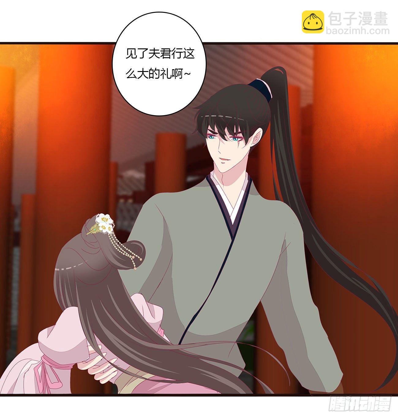 坏女人！(1/2)-第79话