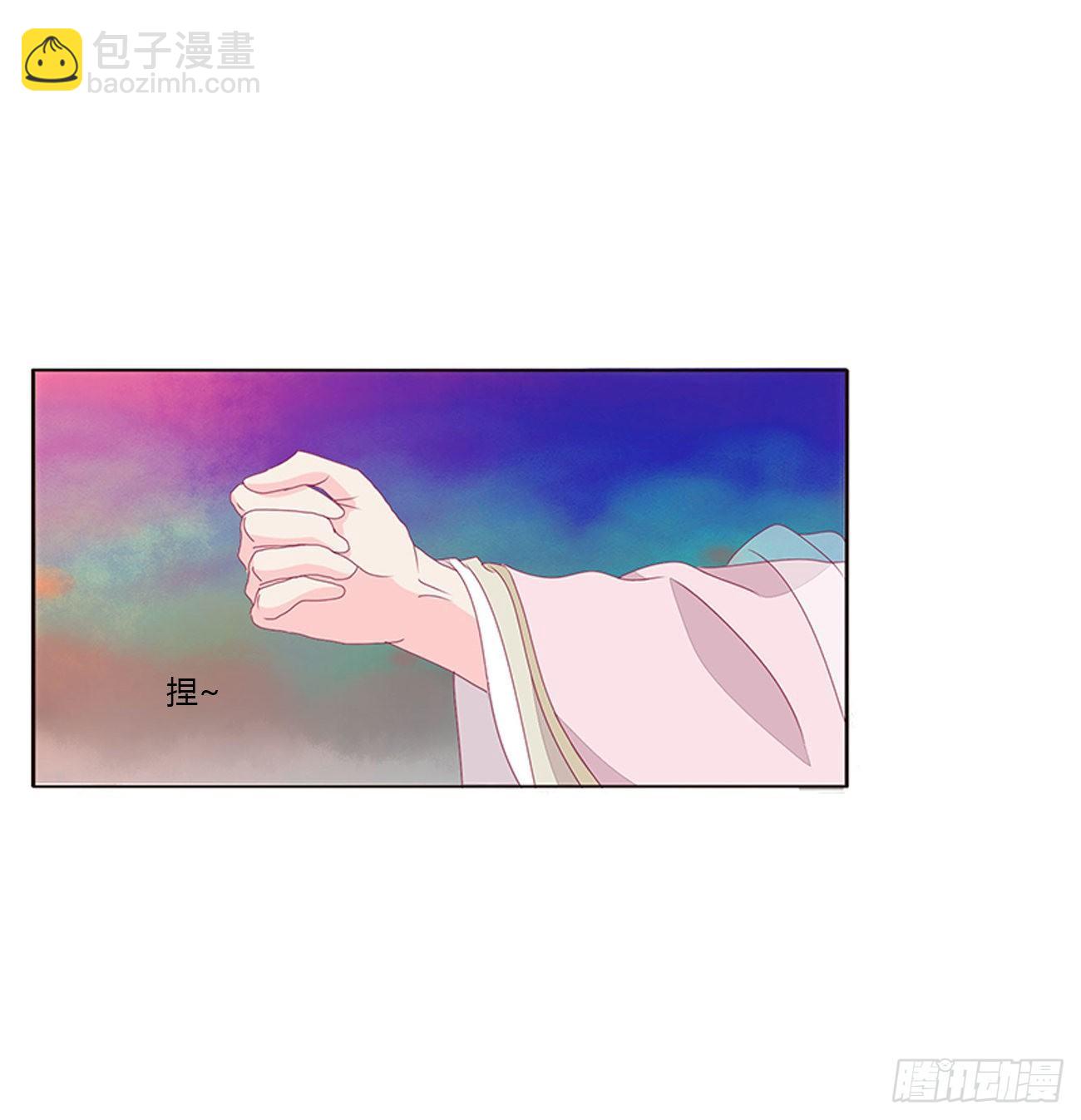 坏女人！(1/2)-第79话
