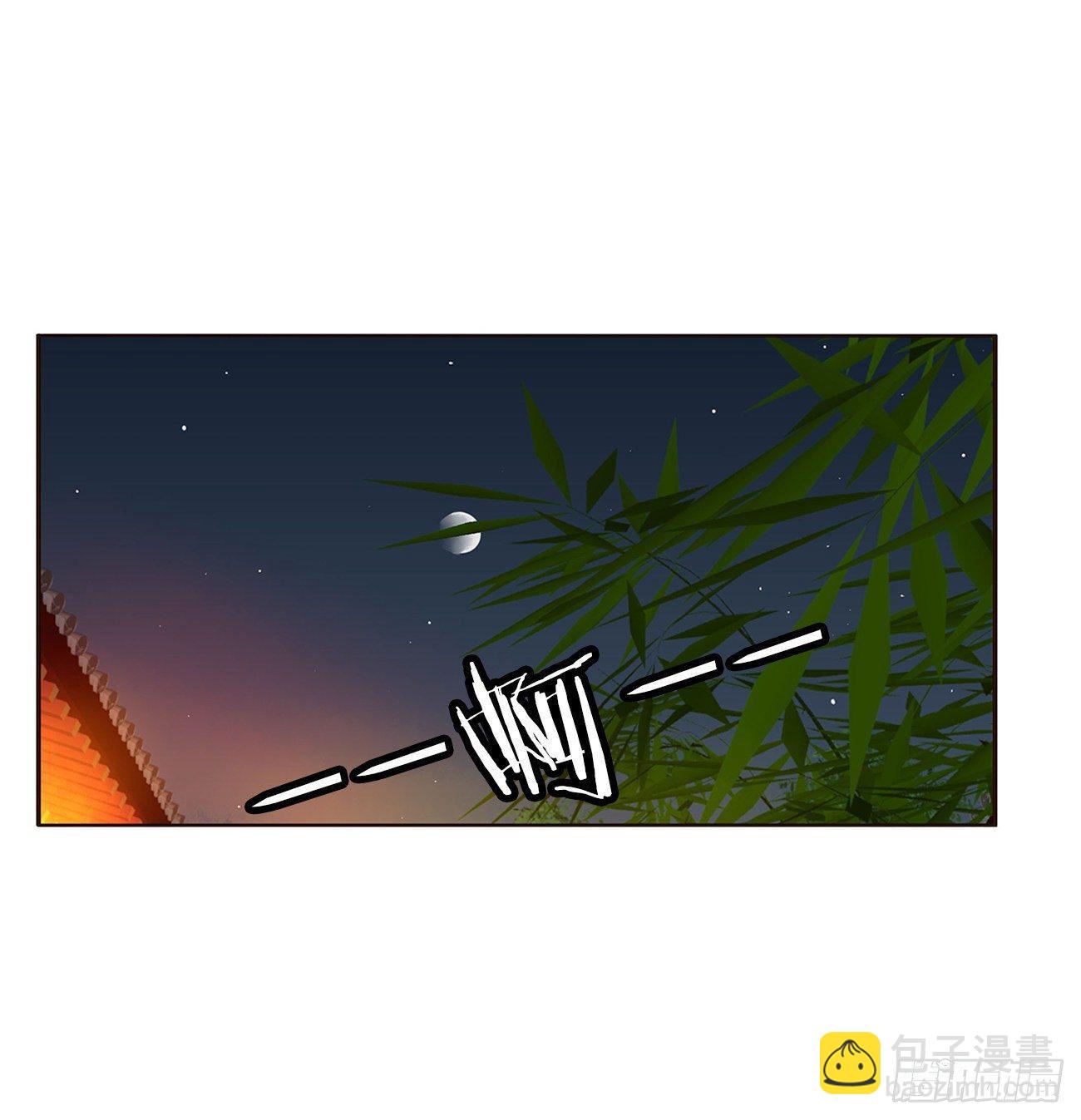 坏女人！(1/2)-第79话