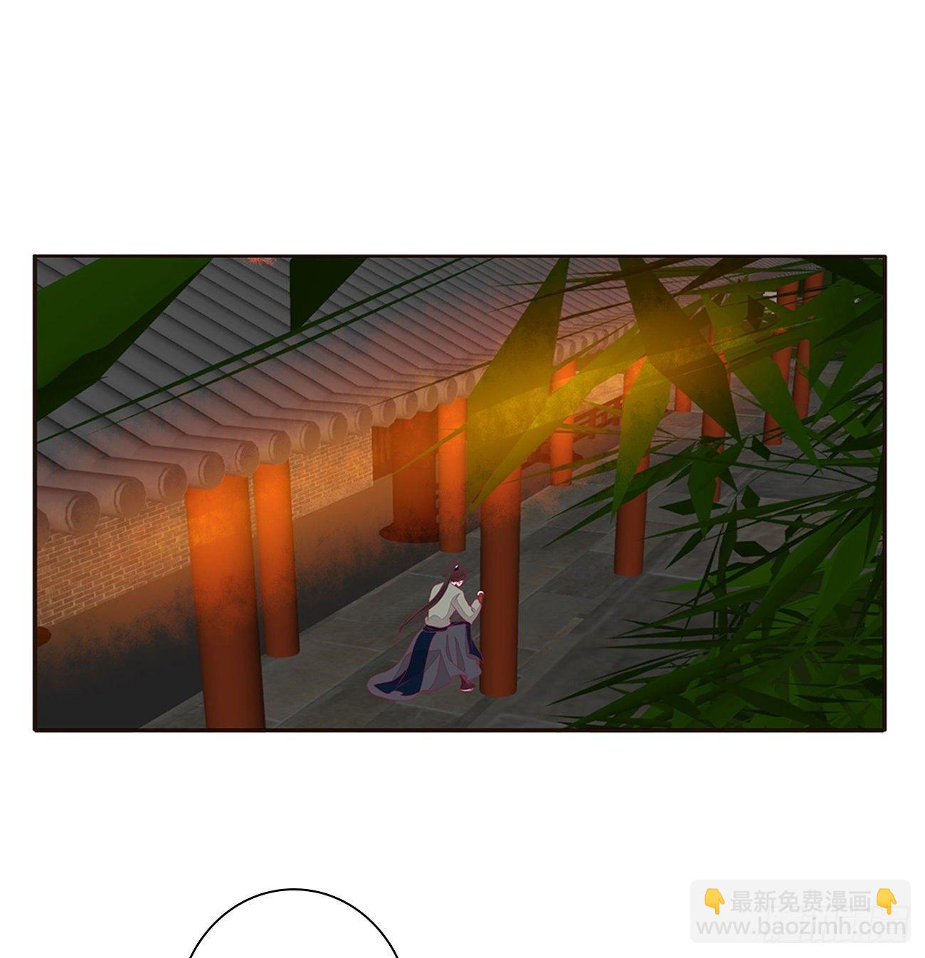 坏女人！(1/2)-第79话