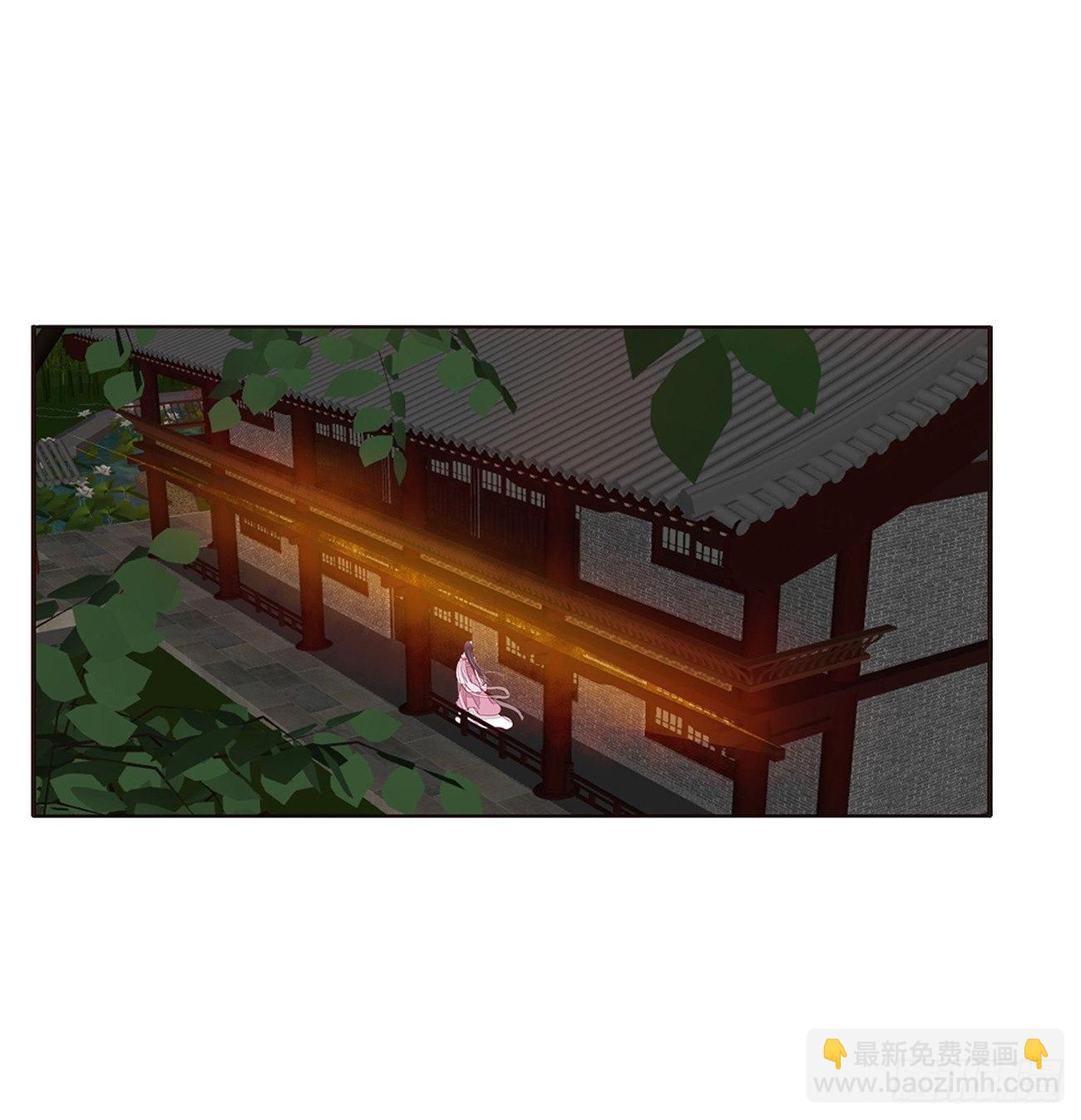 坏女人！(1/2)-第79话