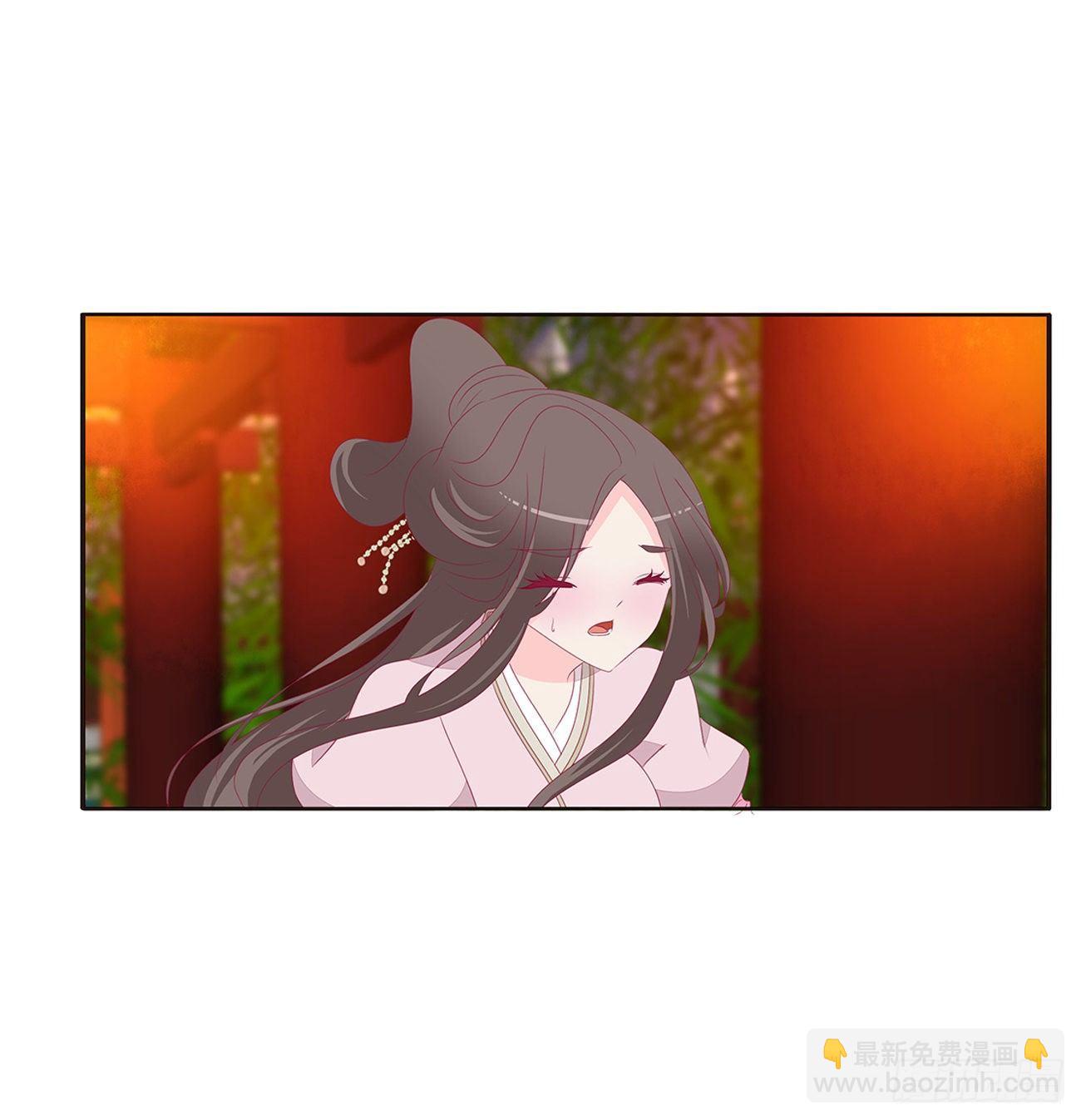 坏女人！(1/2)-第79话