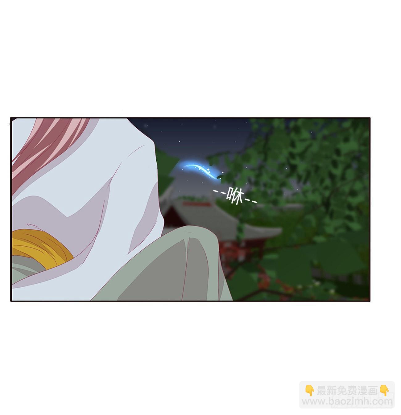 坏女人！(1/2)-第79话