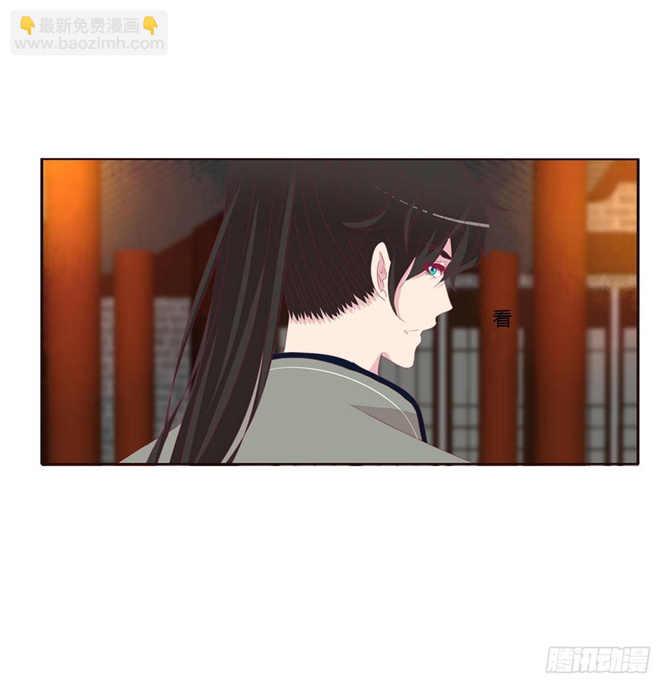 坏女人！(1/2)-第79话