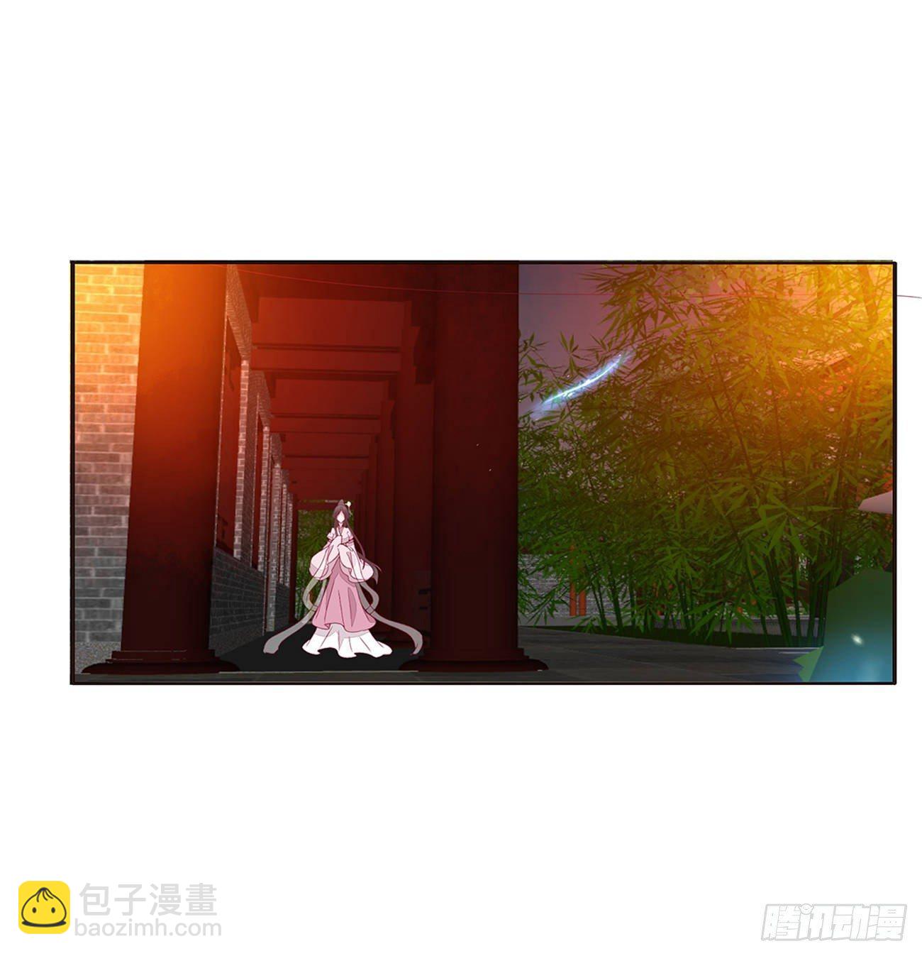 坏女人！(1/2)-第79话