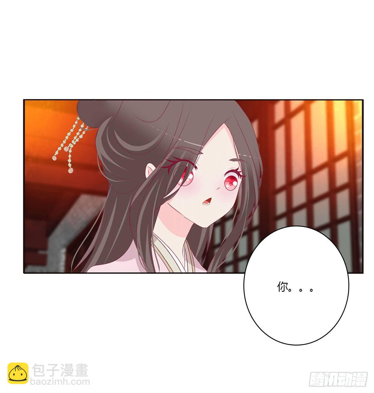 坏女人！(1/2)-第79话