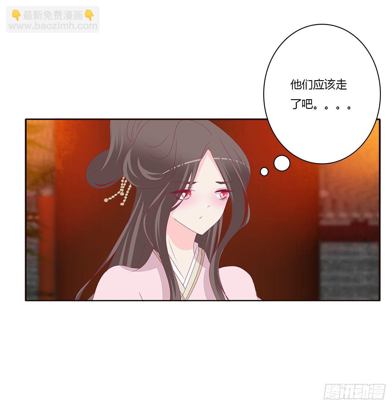 坏女人！(1/2)-第79话