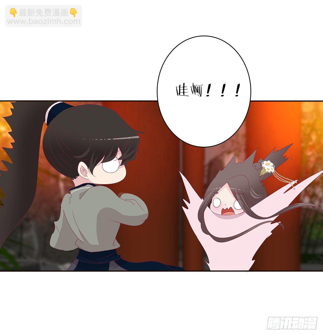 坏女人！(1/2)-第79话