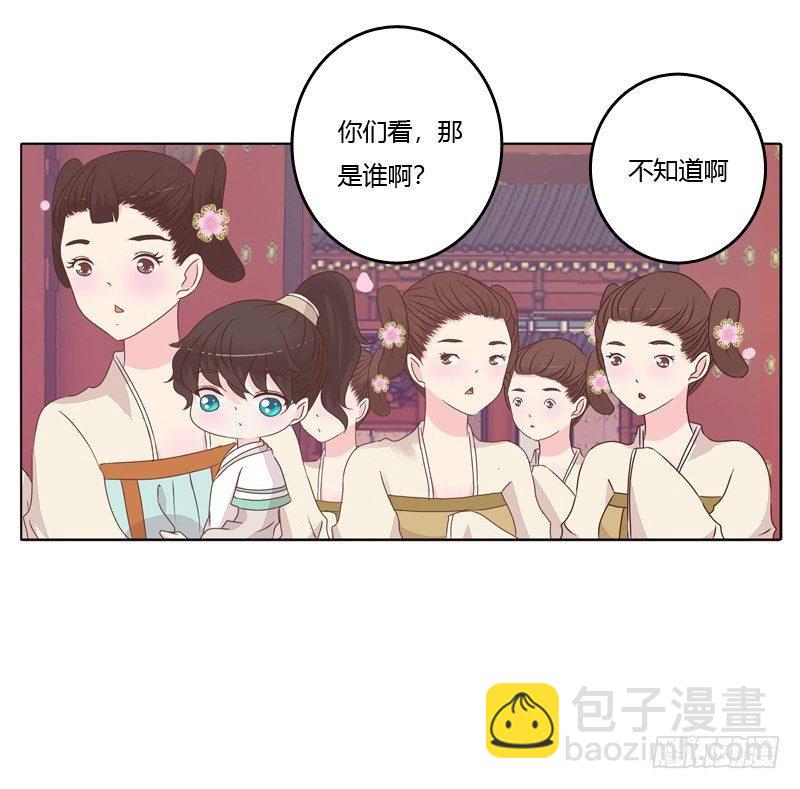 生分疏离(1/2)-第9话