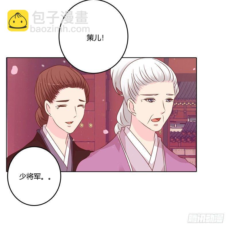 生分疏离(1/2)-第9话