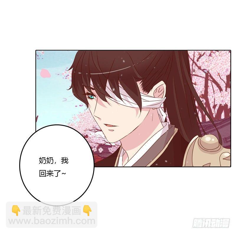 生分疏离(1/2)-第9话