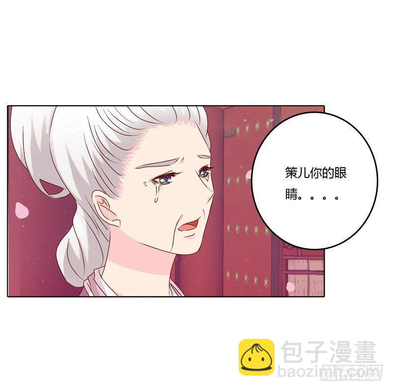 生分疏离(1/2)-第9话