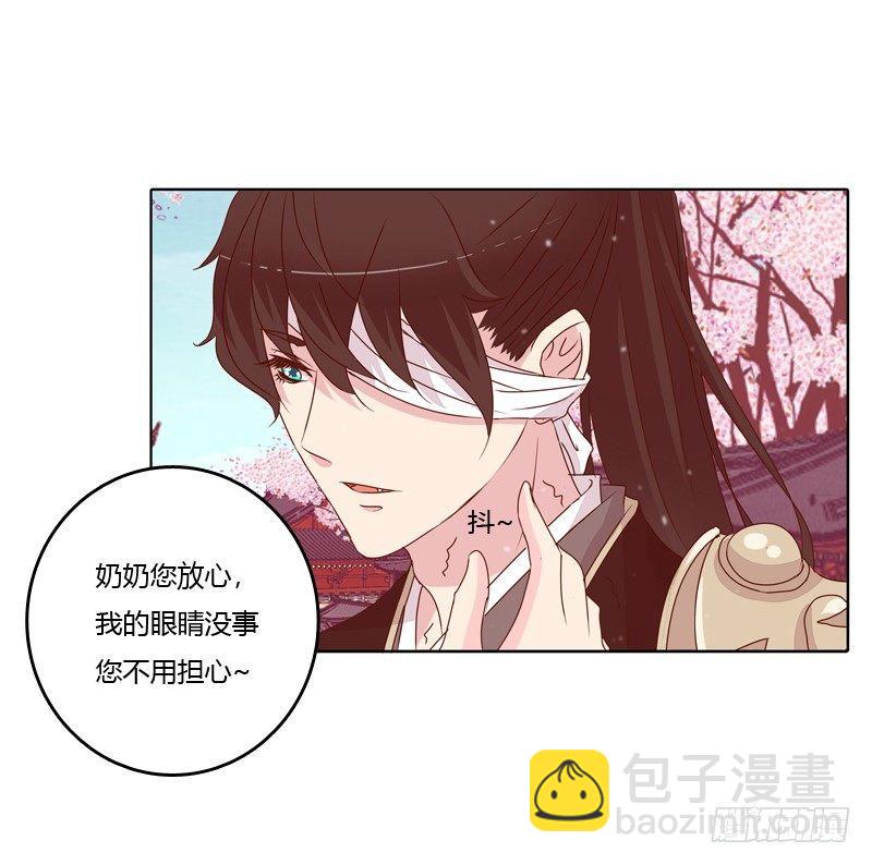 生分疏离(1/2)-第9话