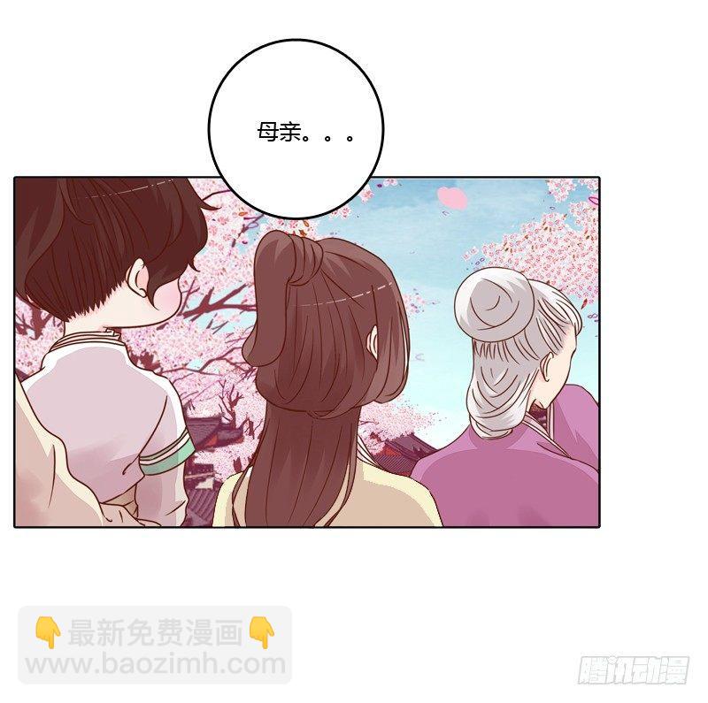 生分疏离(1/2)-第9话