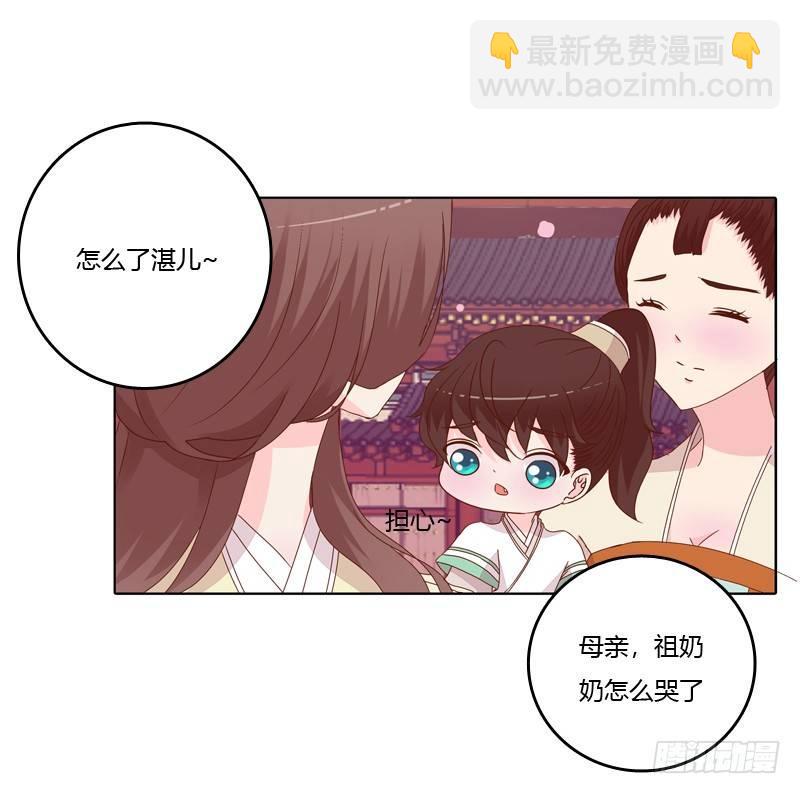 生分疏离(1/2)-第9话