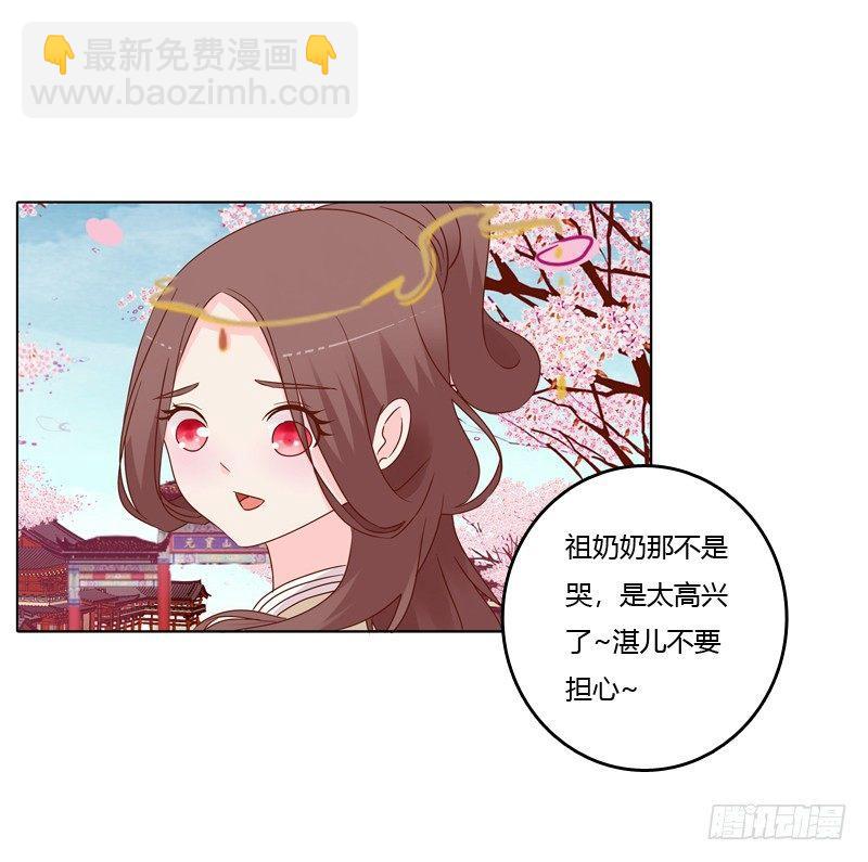 生分疏离(1/2)-第9话