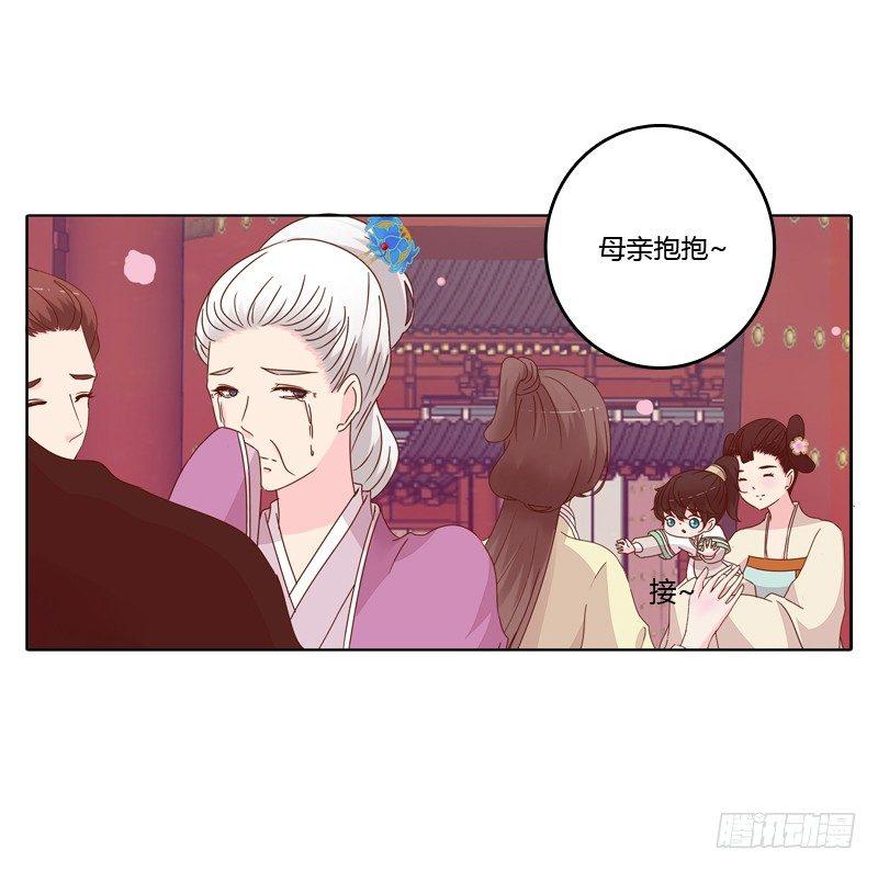 生分疏离(1/2)-第9话
