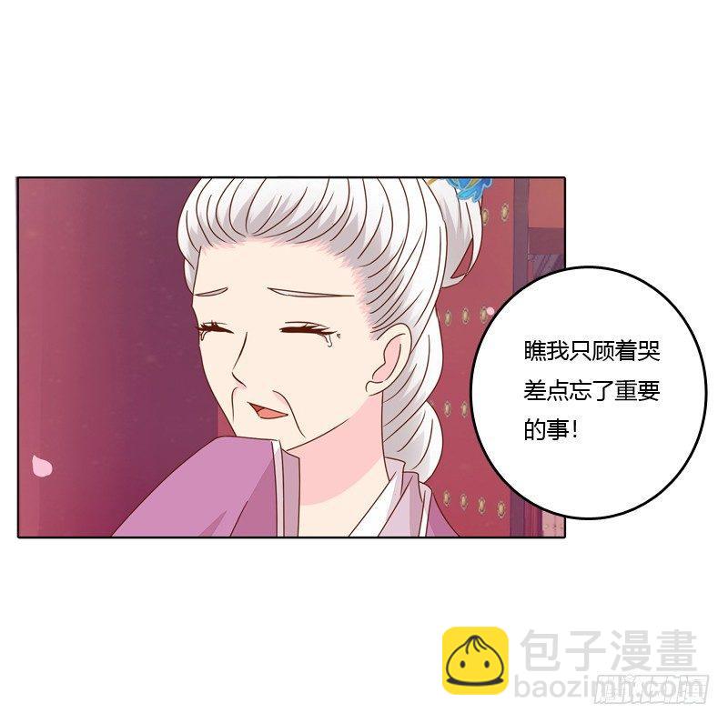 生分疏离(1/2)-第9话