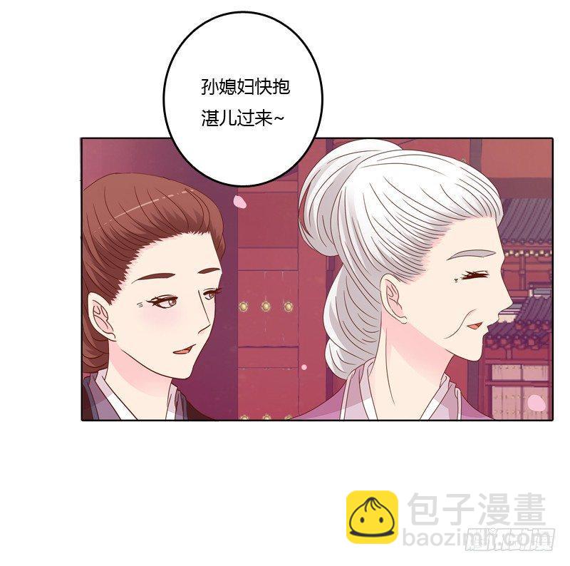 生分疏离(1/2)-第9话