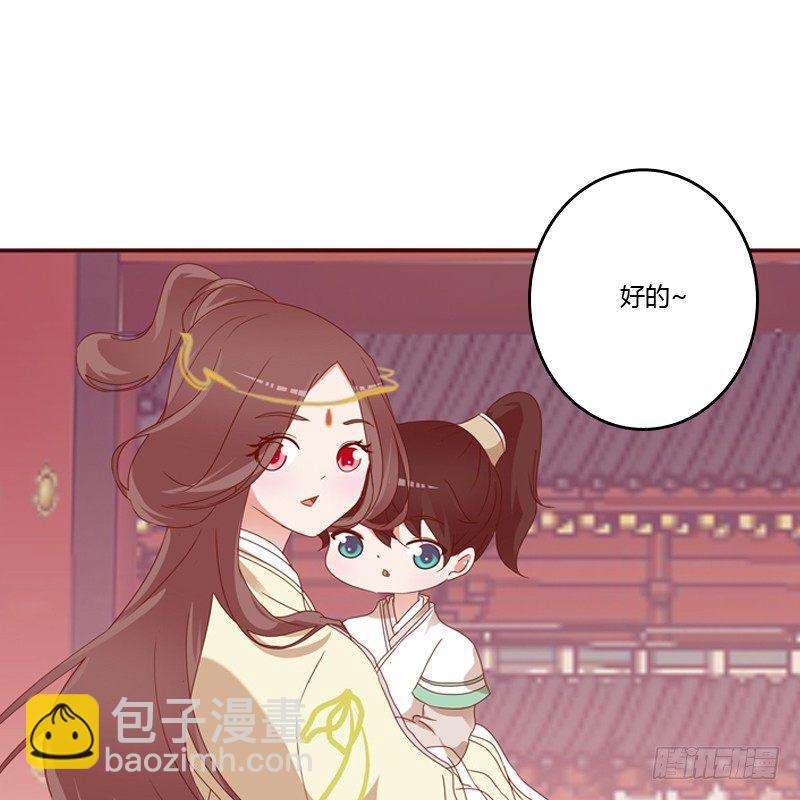 生分疏离(1/2)-第9话