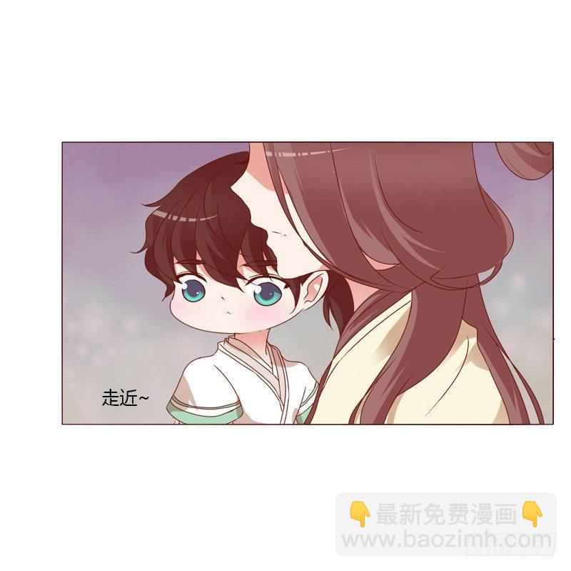 生分疏离(1/2)-第9话