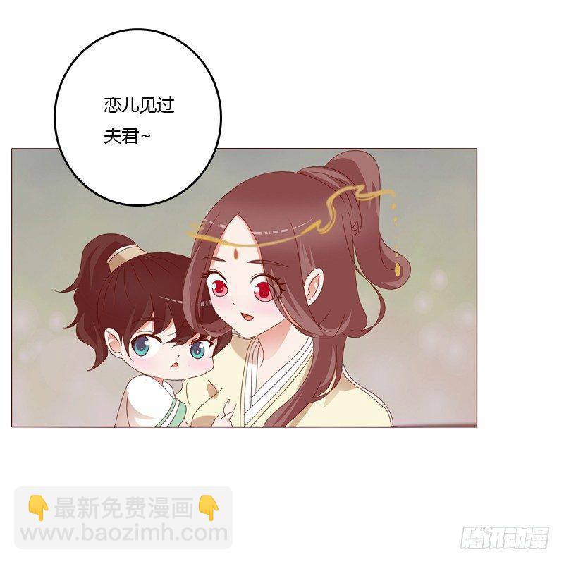 生分疏离(1/2)-第9话