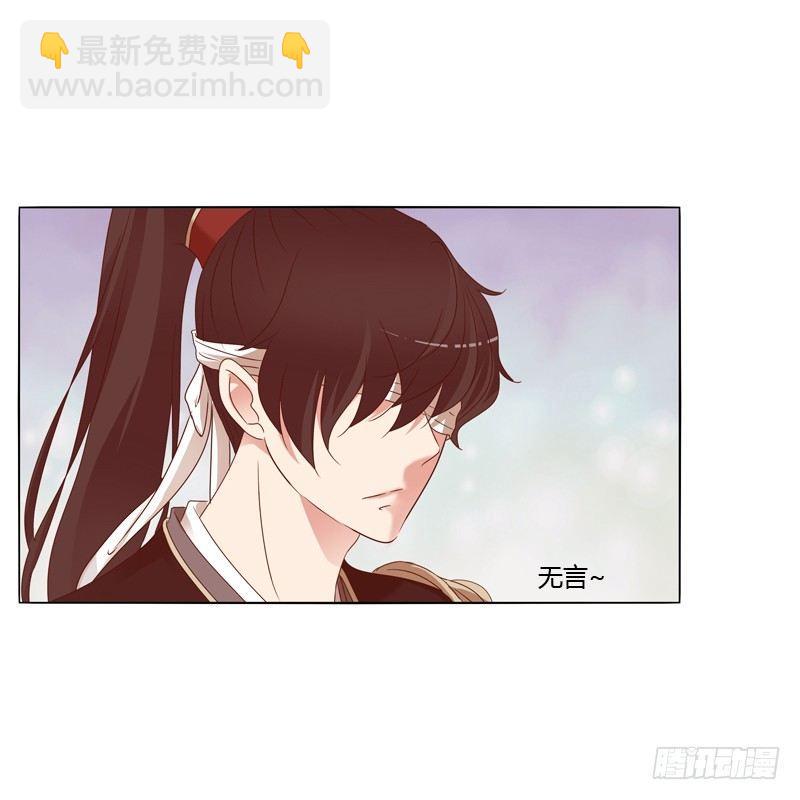 生分疏离(1/2)-第9话