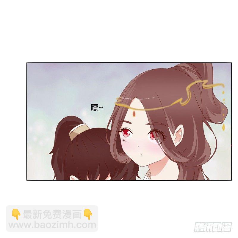 生分疏离(1/2)-第9话