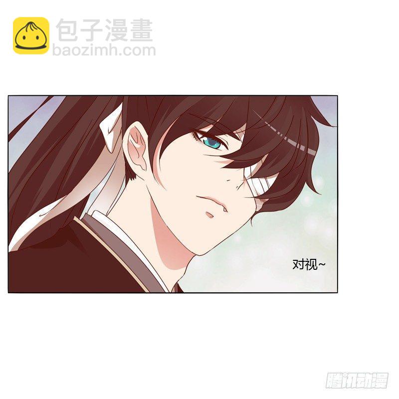生分疏离(1/2)-第9话