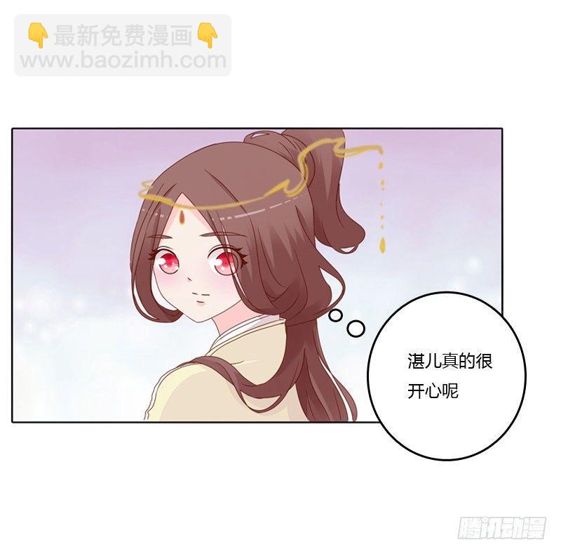 生分疏离(1/2)-第9话