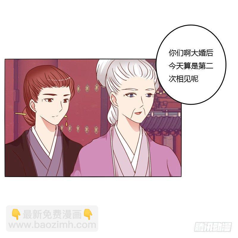 生分疏离(1/2)-第9话