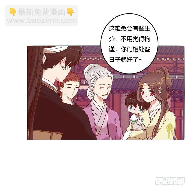 生分疏离(1/2)-第9话