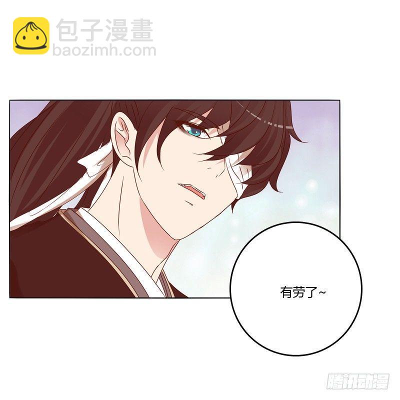 生分疏离(1/2)-第9话