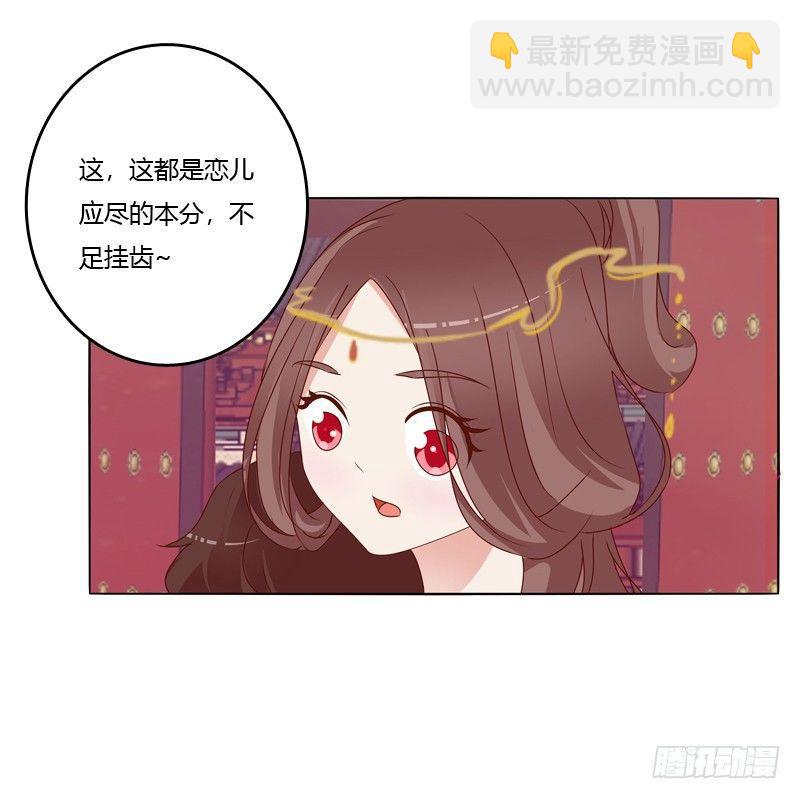 生分疏离(1/2)-第9话