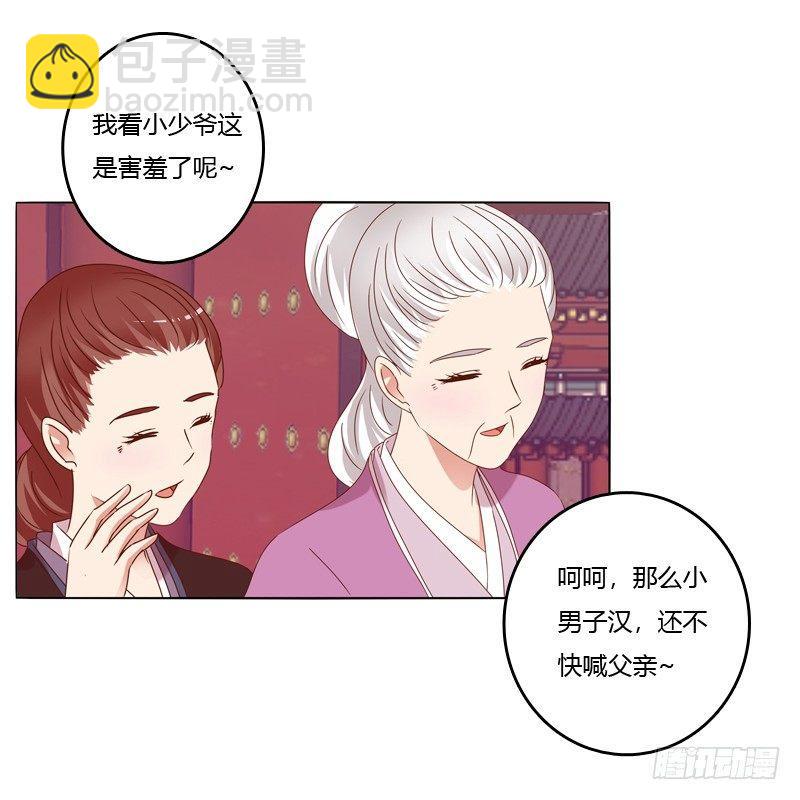 生分疏离(1/2)-第9话