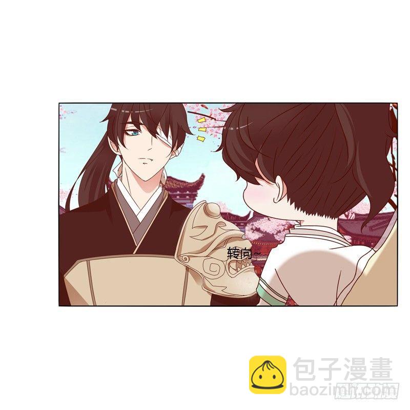 生分疏离(1/2)-第9话