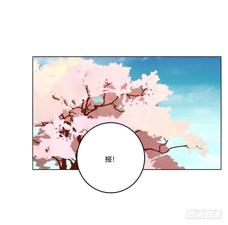 生分疏离(1/2)-第9话