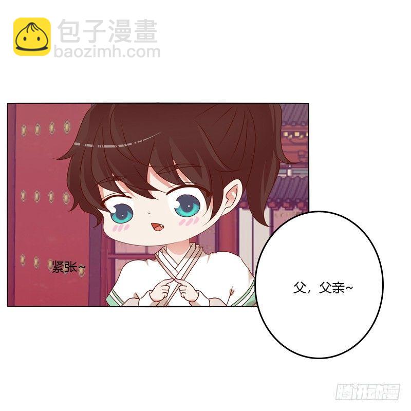 生分疏离(1/2)-第9话