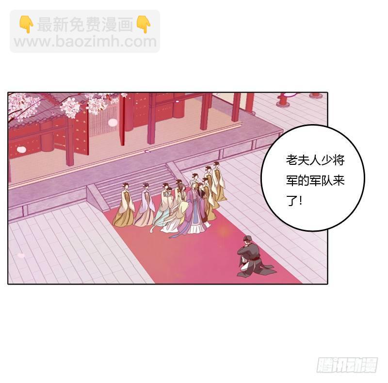 生分疏离(1/2)-第9话