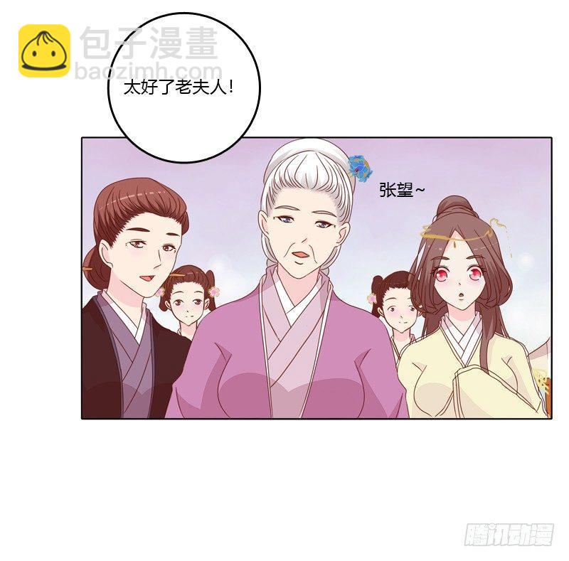 生分疏离(1/2)-第9话